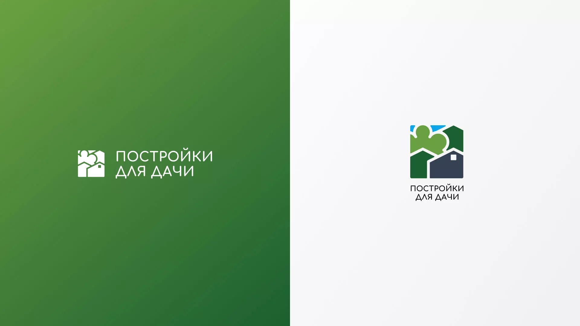 Разработка логотипа в Приморско-Ахтарске для компании «Постройки для дачи»