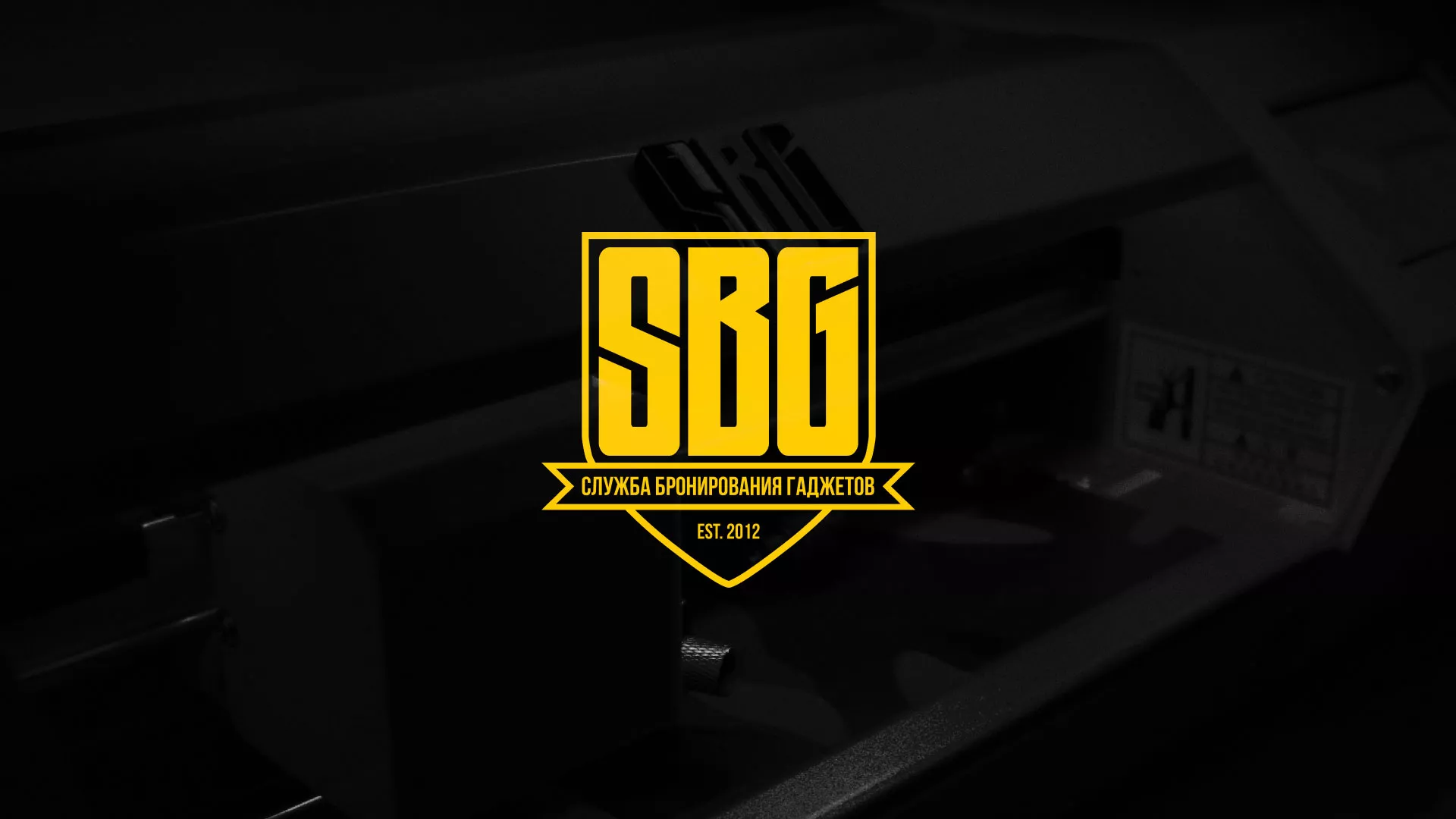 Разработка лендинга «Службы бронирования гаджетов» в Приморско-Ахтарске