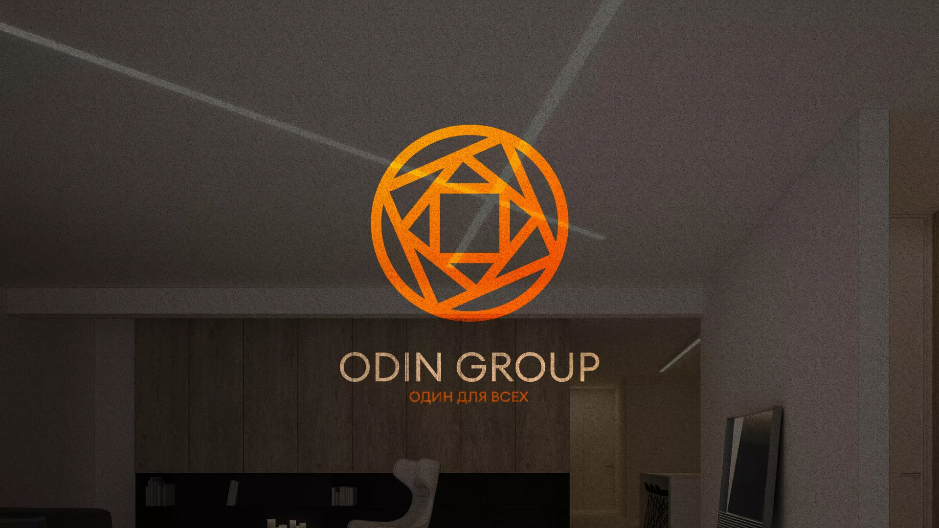 Разработка сайта в Приморско-Ахтарске для компании «ODIN GROUP» по установке натяжных потолков