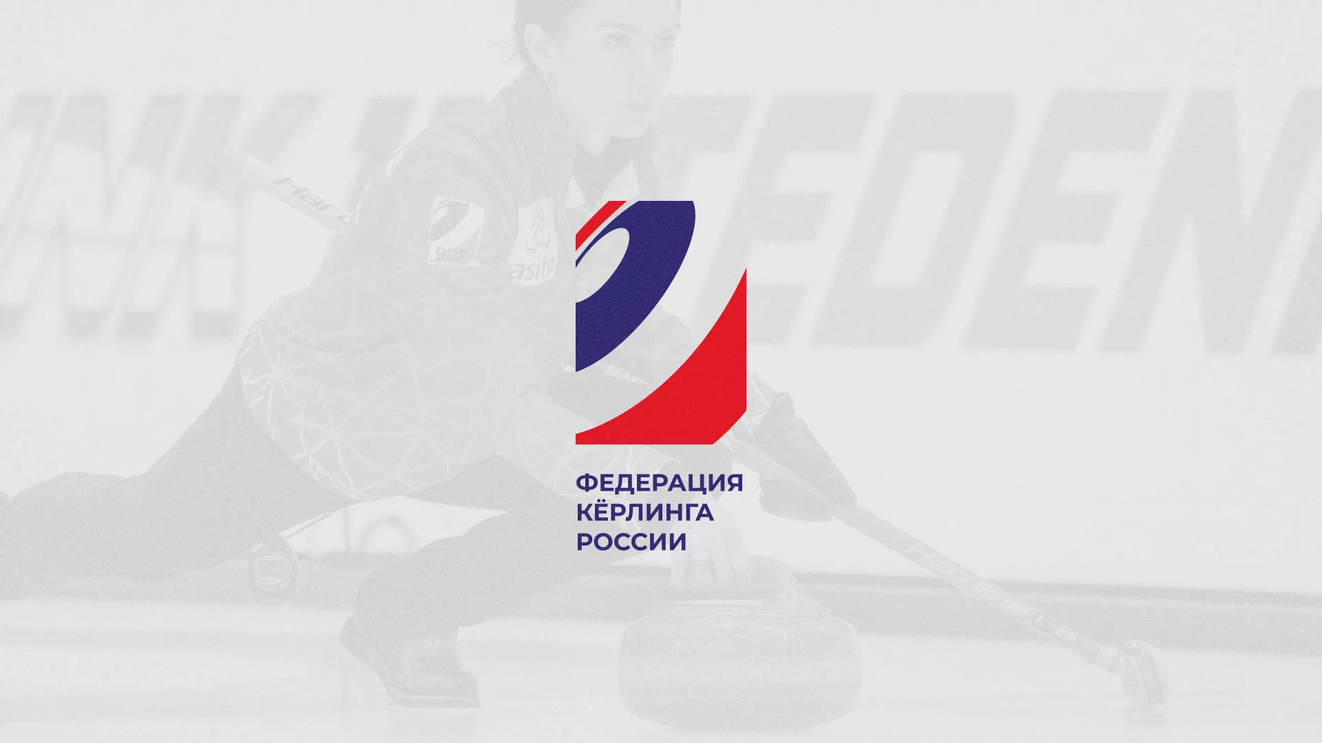 История о том, как мы делали в Приморско-Ахтарске модуль онлайн-записи для ФКР