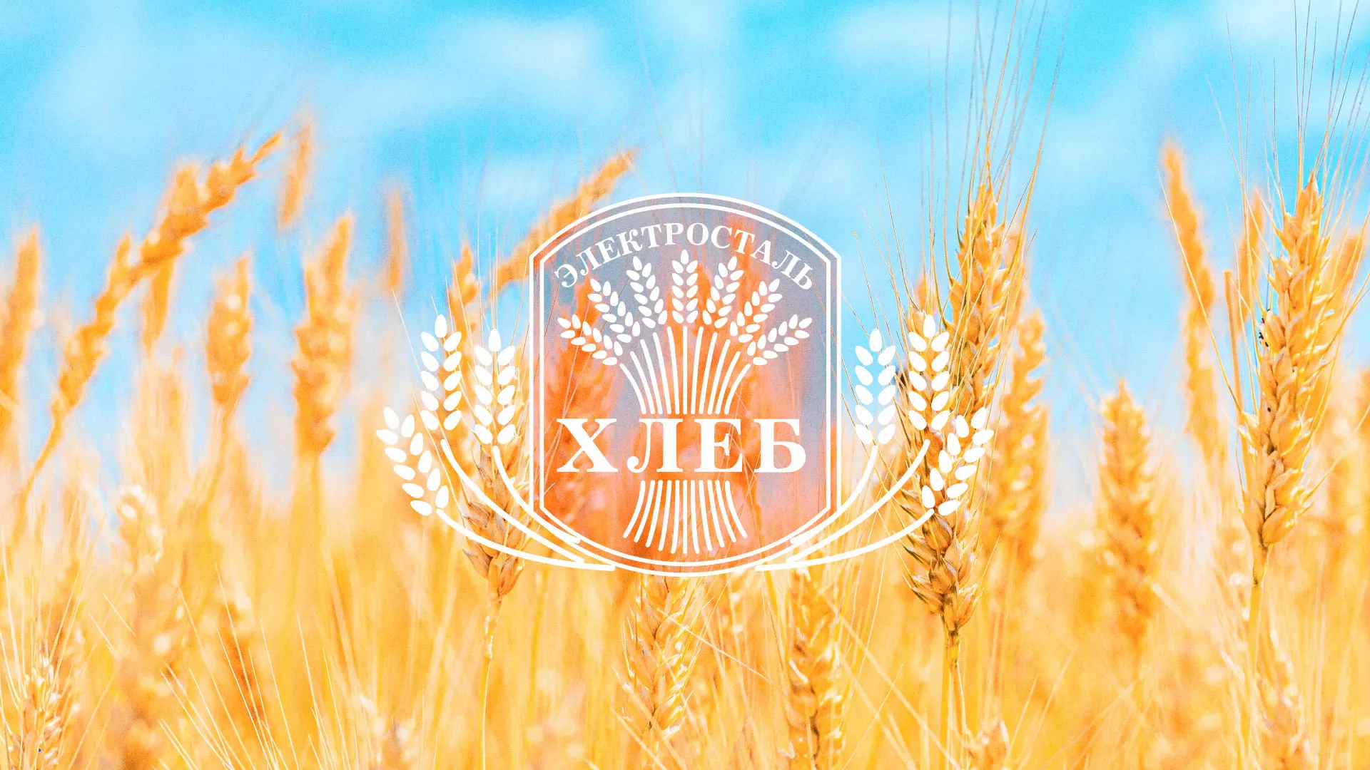 Создание сайта для хлебзавода в Приморско-Ахтарске