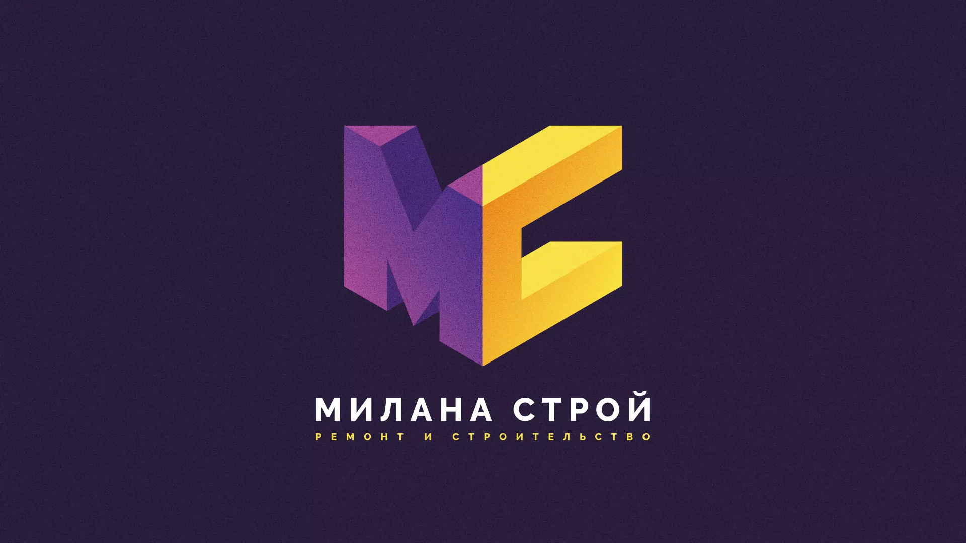Разработка сайта строительной компании «Милана-Строй» в Приморско-Ахтарске