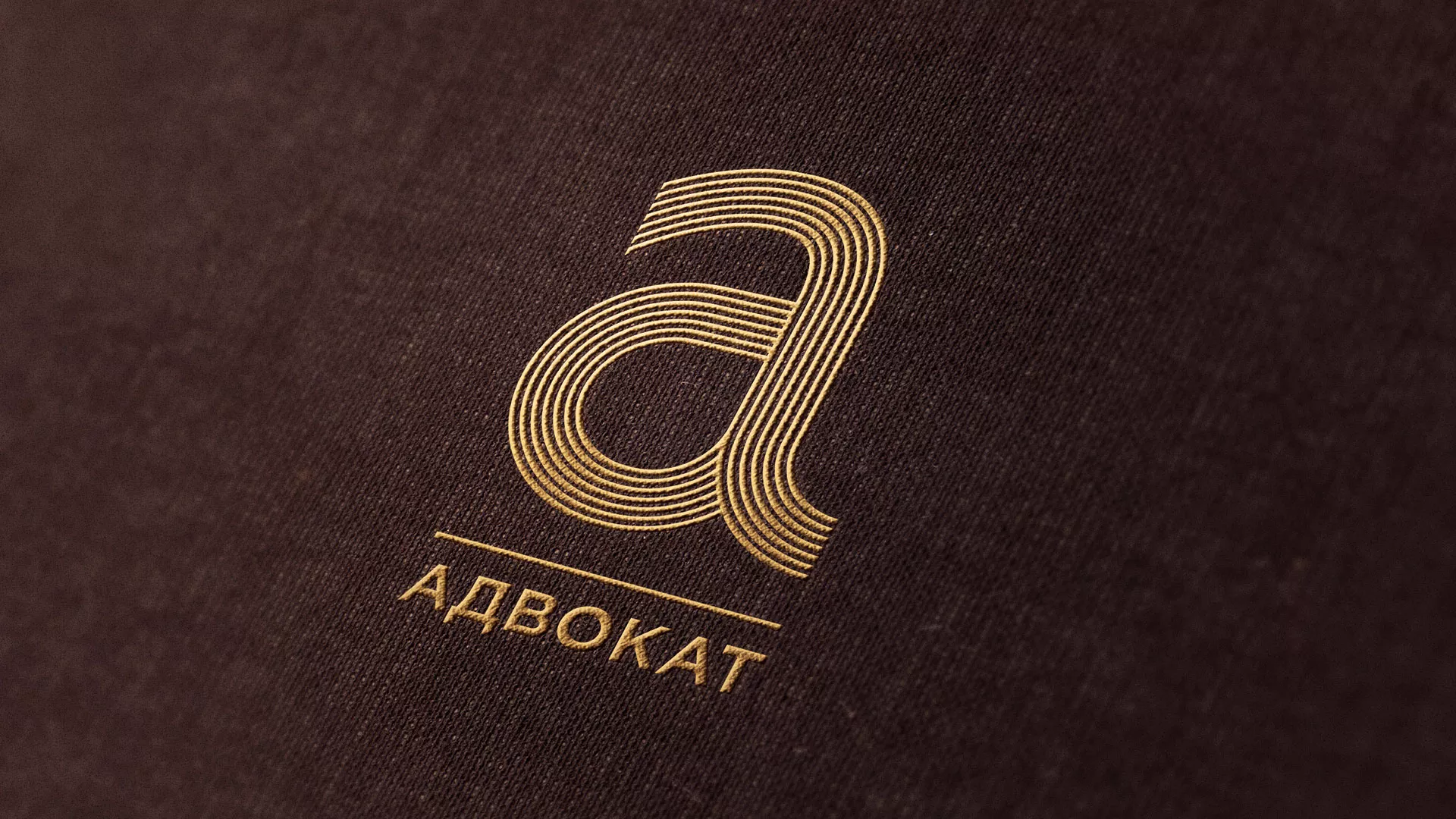 Разработка логотипа для коллегии адвокатов в Приморско-Ахтарске