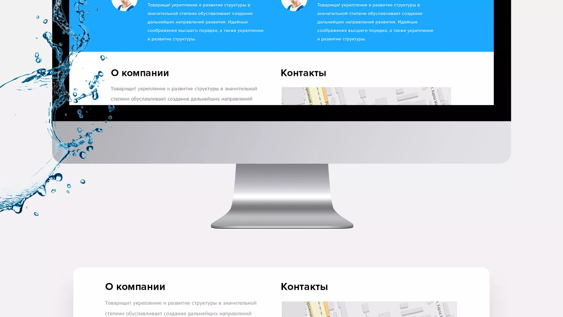 Создание интернет-магазина «Водолей» по продаже фильтров очистных сооружений в Приморско-Ахтарске