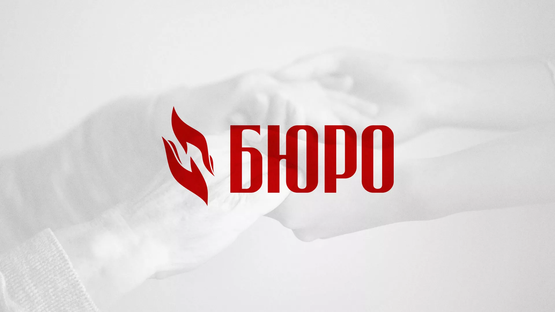 Разработка логотипа ритуальной службы в Приморско-Ахтарске