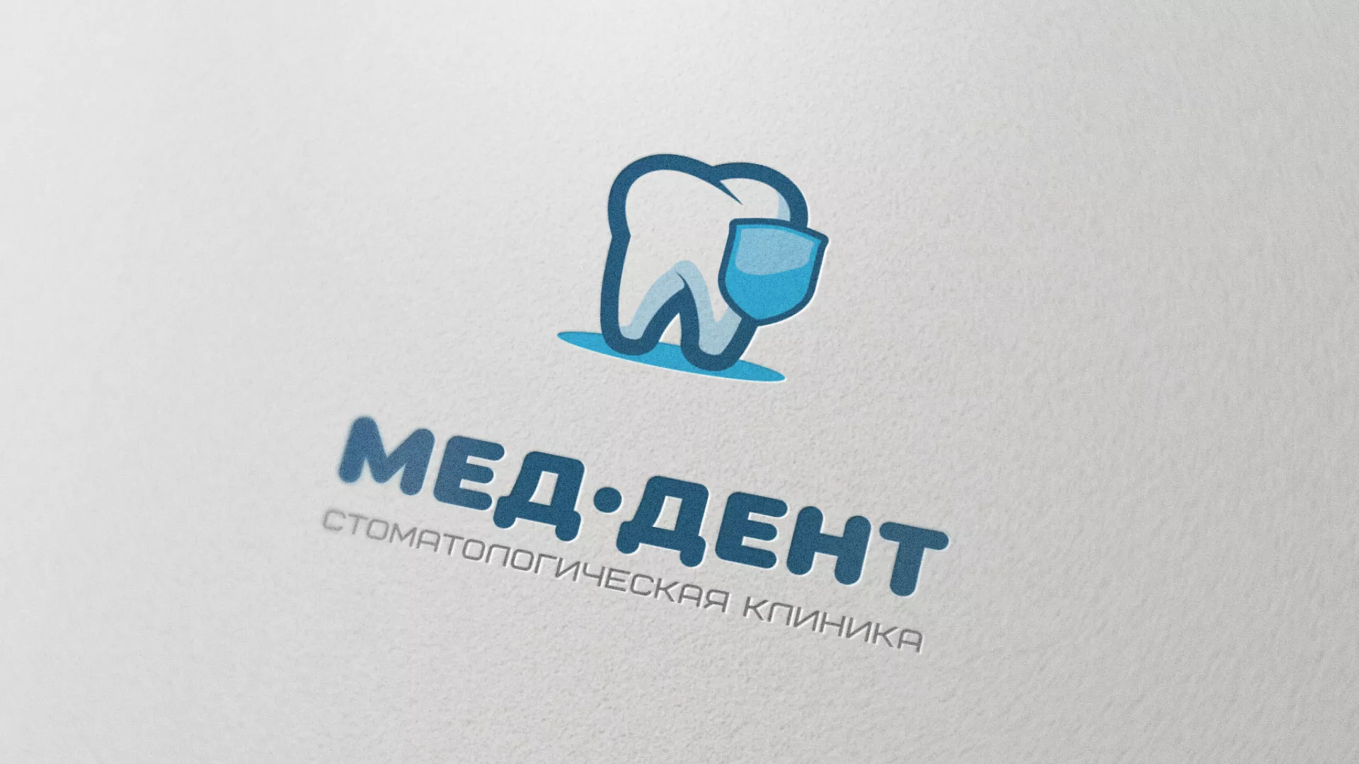 Разработка логотипа стоматологической клиники «МЕД-ДЕНТ» в Приморско-Ахтарске
