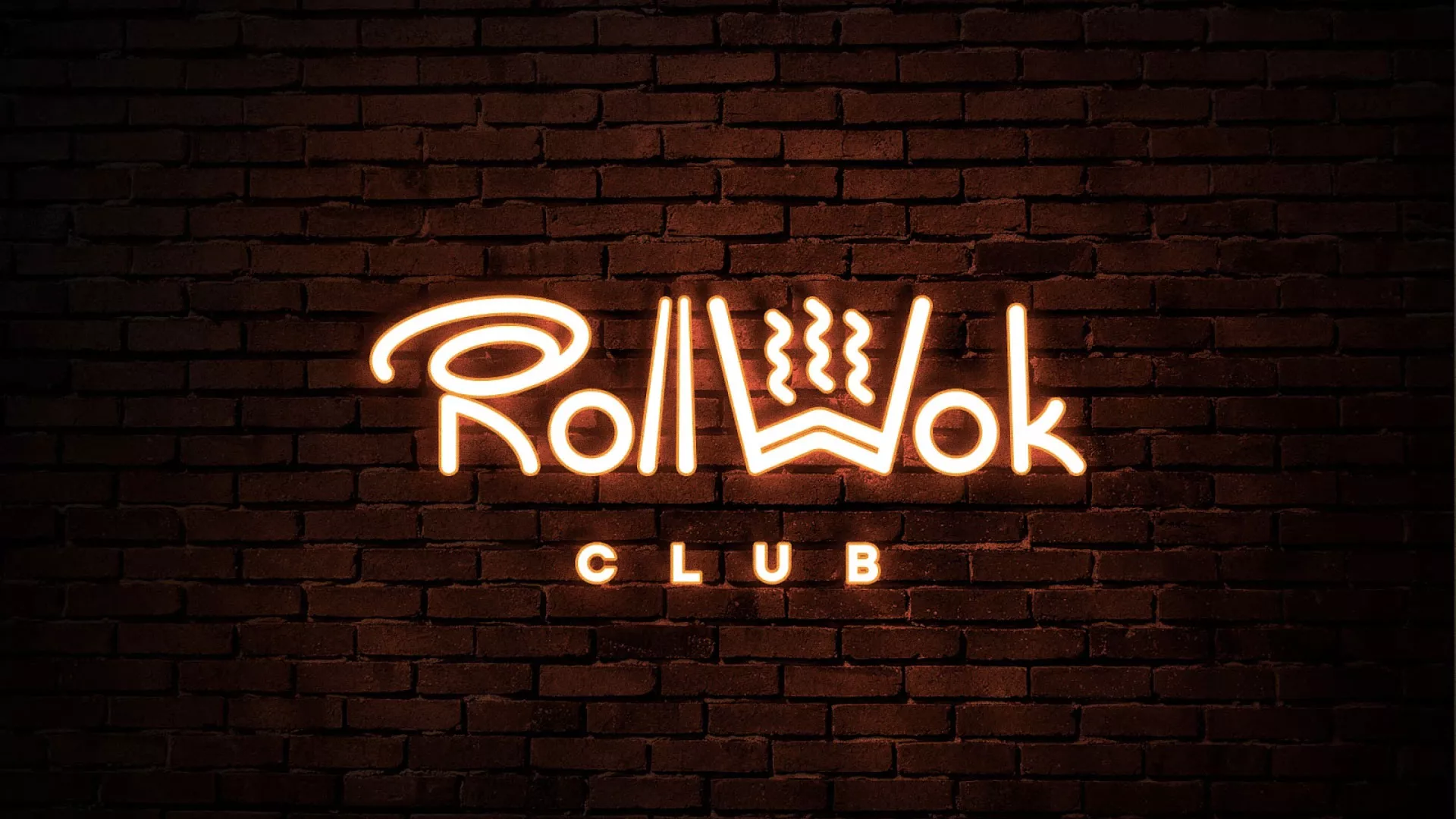 Разработка интерьерной вывески суши-бара «Roll Wok Club» в Приморско-Ахтарске