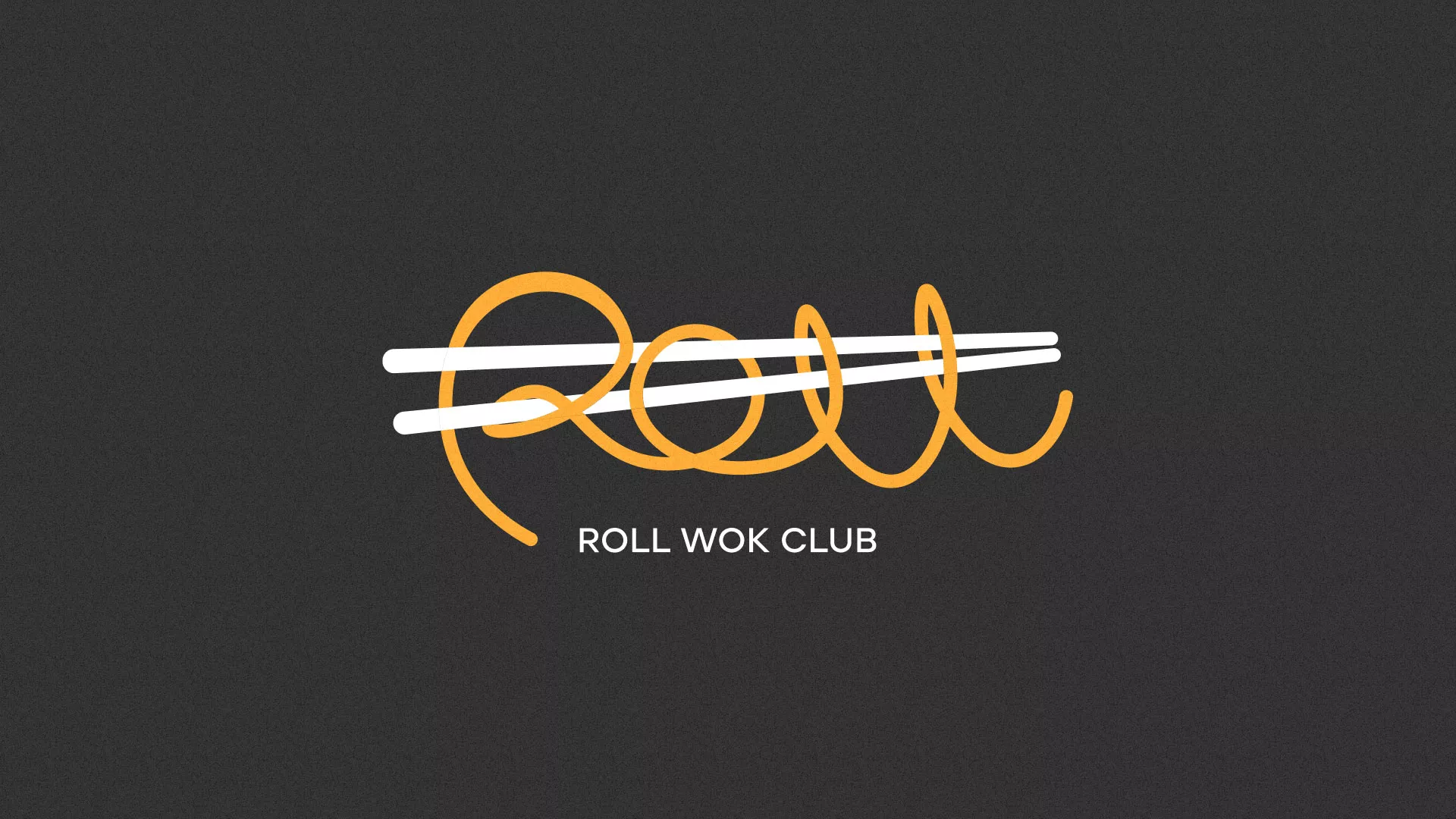 Создание дизайна листовок в Приморско-Ахтарске для суши-бара «Roll Wok Club» Создание дизайна листовок в Приморско-Ахтарске для суши-бара «Roll Wok Club»