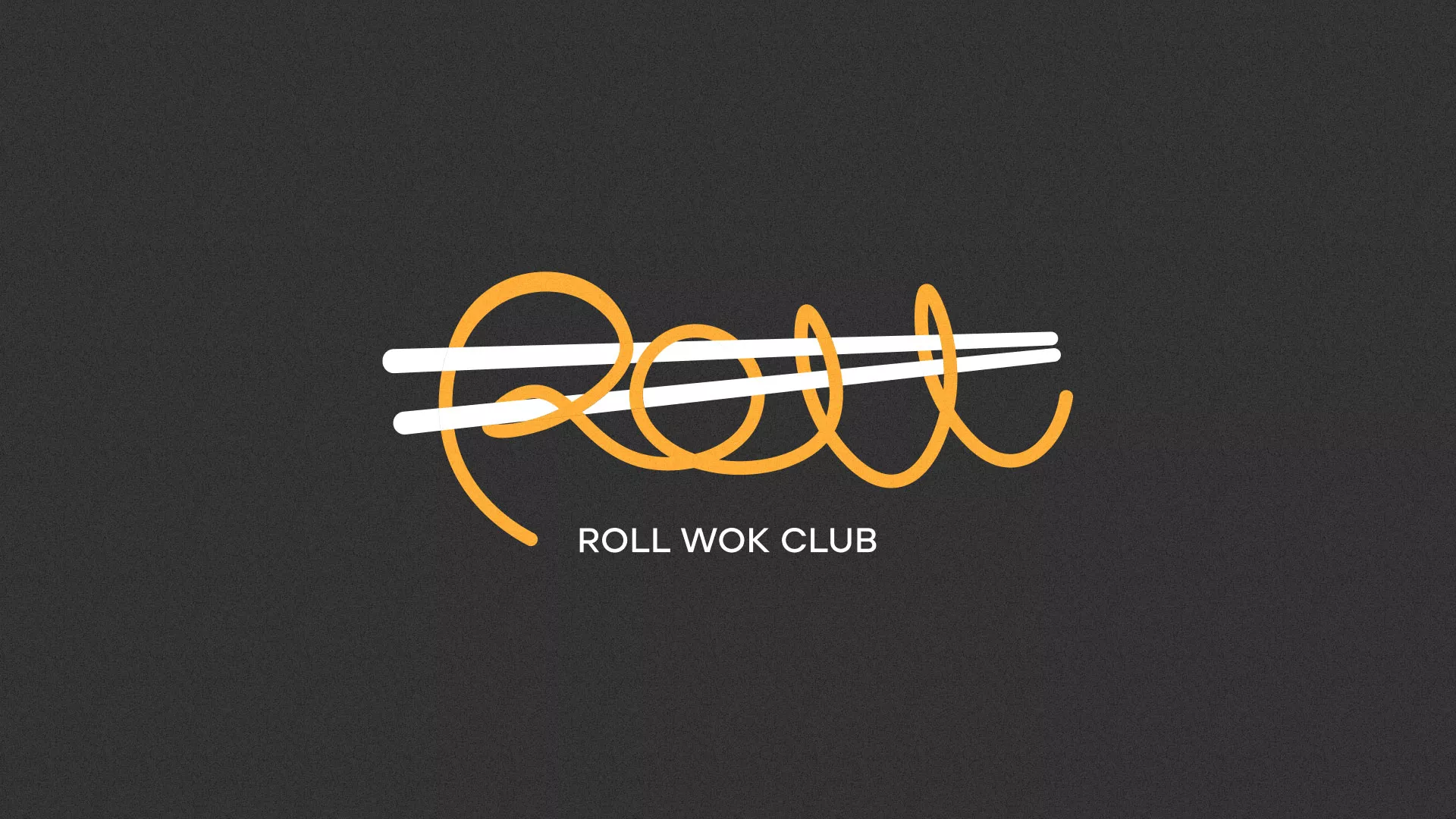 Создание дизайна листовок суши-бара «Roll Wok Club» в Приморско-Ахтарске